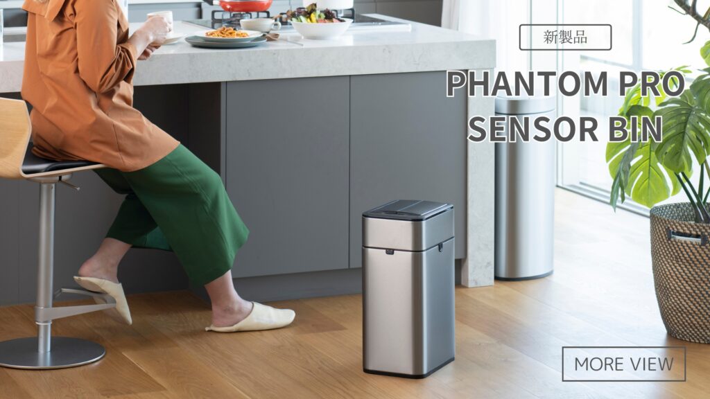 EKOセンサー式ゴミ箱 Peanuts限定特別仕様 新品未使用 ホワイト/ブルー Sensor Bin